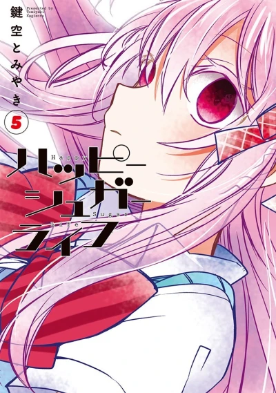 Cover of Vol. 5