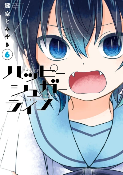 Cover of Vol. 6