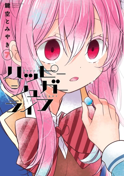 Cover of Vol. 7