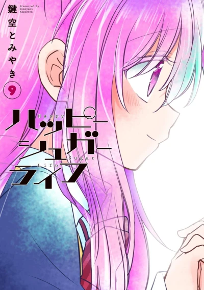 Cover of Vol. 9