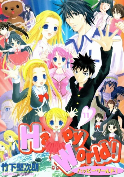 Cover of Vol. 11