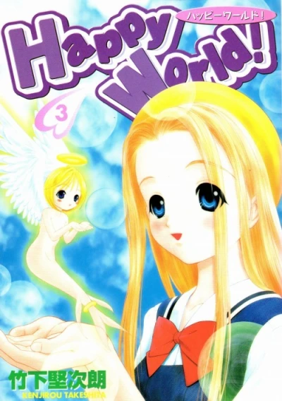 Cover of Vol. 3