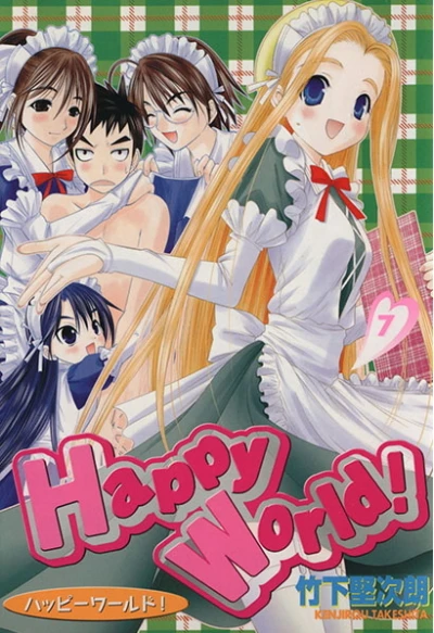 Cover of Vol. 7