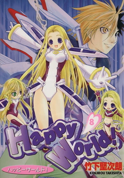 Cover of Vol. 8