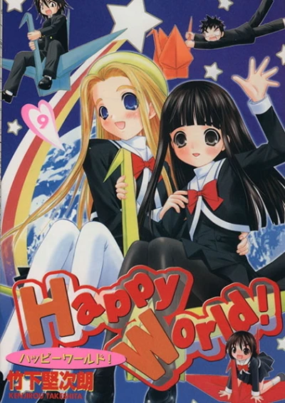 Cover of Vol. 9