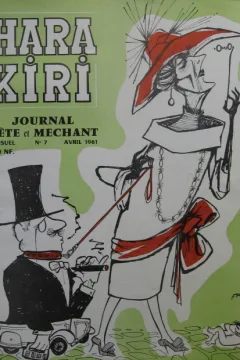 Issue #7