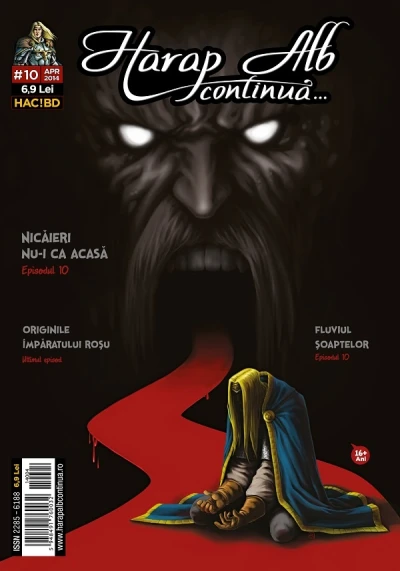 Cover of Nicăieri nu-i ca acasă