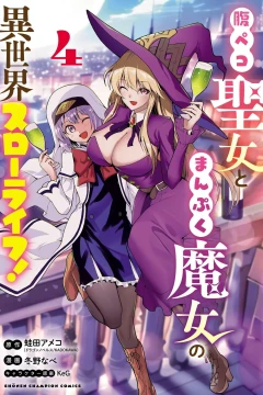 Vol. 4