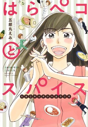 Cover of Vol. 1