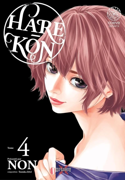 Cover of Volume #4