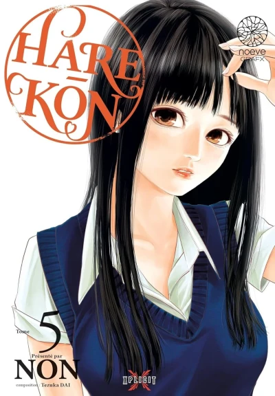 Cover of Volume #5