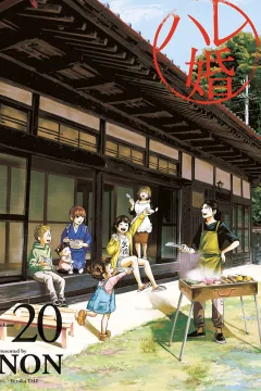 Volume 20