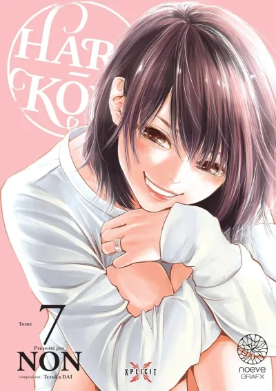 Cover of Volume #7