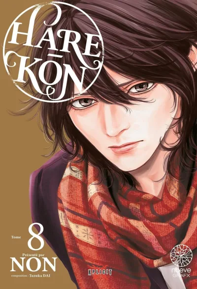 Cover of Volume #8