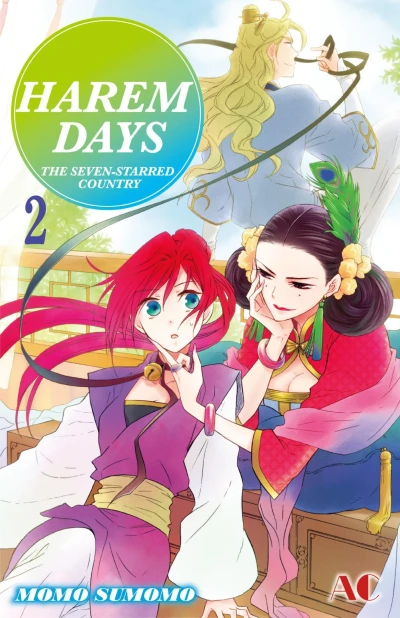 Cover of Vol. 2