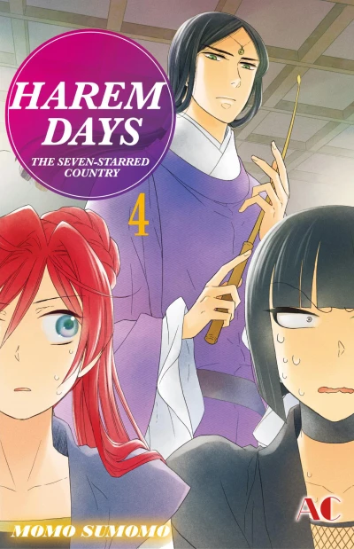 Cover of Vol. 4