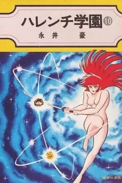 Vol. 10