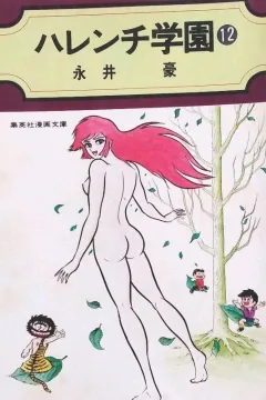 Vol. 12