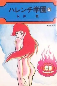 Vol. 5