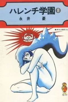 Vol. 8