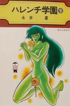 Vol. 9