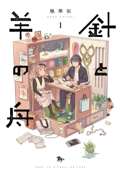 Cover of Vol. 1