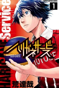 Vol. 1