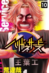 Vol. 10