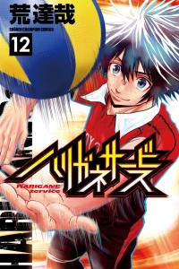 Vol. 12
