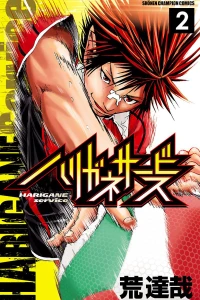 Vol. 2
