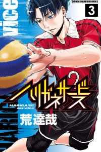 Vol. 3