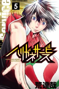 Vol. 5