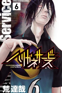 Vol. 6
