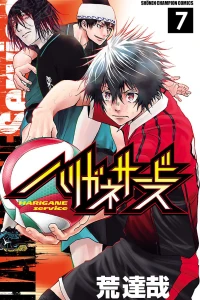 Vol. 7