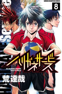 Vol. 8