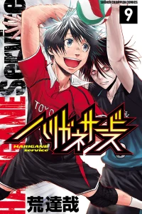 Vol. 9