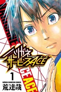 Vol. 1