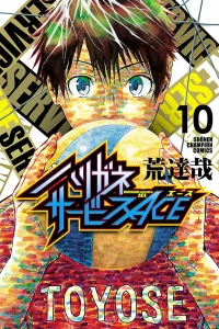 Vol. 10