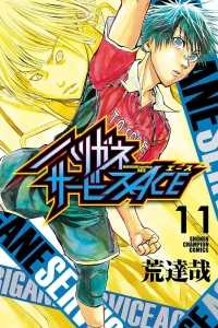 Vol. 11