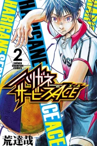 Vol. 2