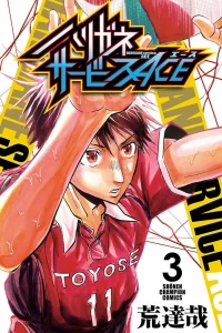 Vol. 3