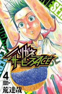 Vol. 4