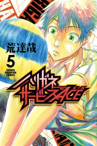 Vol. 5
