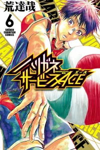 Vol. 6