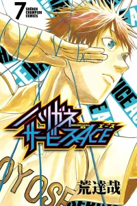 Vol. 7