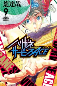 Vol. 9