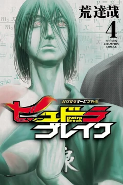 Volume 4
