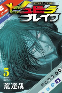 Volume 5