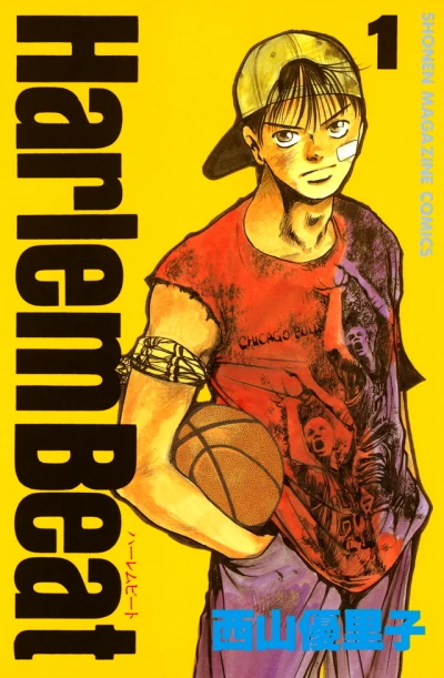 Cover of Volume 1
