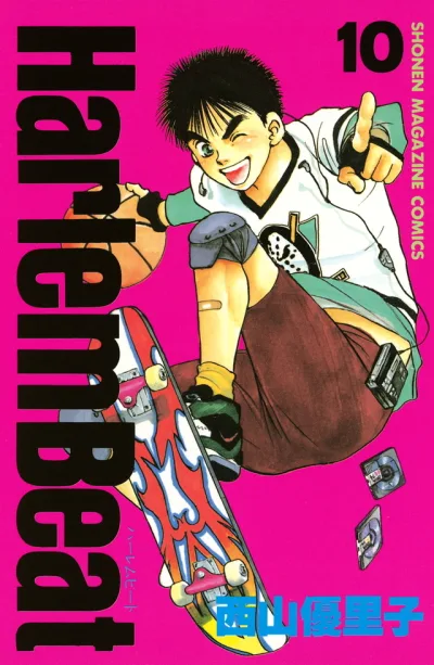 Cover of Volume 10